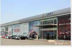 投資興辦實業(yè) 機(jī)遇、策略與前景