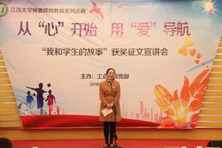 凝心聚力展風(fēng)采，競賽組織顯實(shí)效——機(jī)關(guān)黨群分工會榮獲“我和學(xué)生的故事”征文比賽優(yōu)秀組織獎(jiǎng)紀(jì)實(shí)